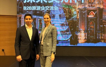 Комитет по туризму организовал 4 декабря 2025 года деловую встречу в формате В2В с участием зарубежных туристических бизнесменов из Китая и специалистов московской туриндустрии.