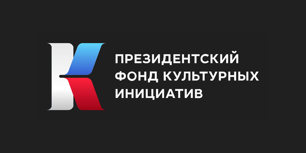 Маршал Победы. 130 лет